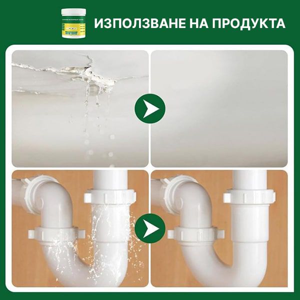 DURASEAL