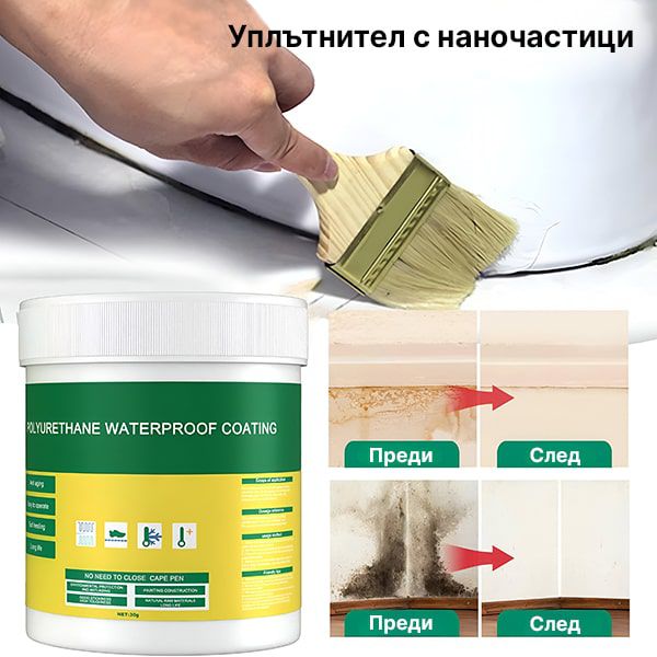 DURASEAL